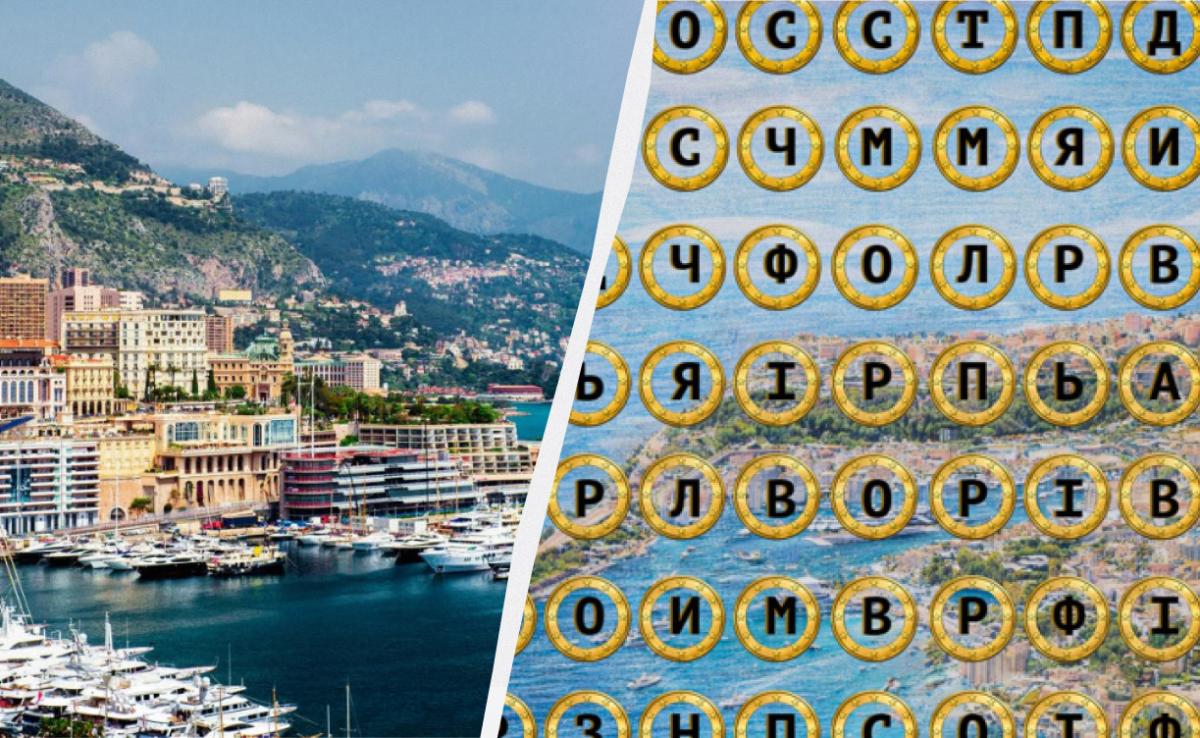 Find ordet “Monaco” på 11 sekunder: et puslespil for de meget opmærksomme